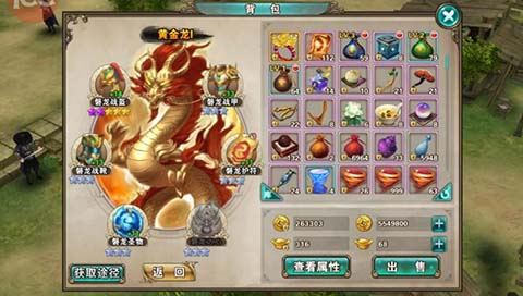 新破天私服大型活动火爆开启，丰富奖励等你领！