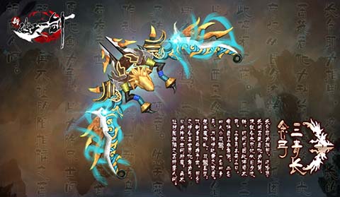 破解极限！新破天一剑SF燃爆全服！