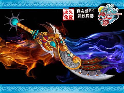 剑指苍穹，称霸天下！必玩的《破天一剑SF》传奇之旅！