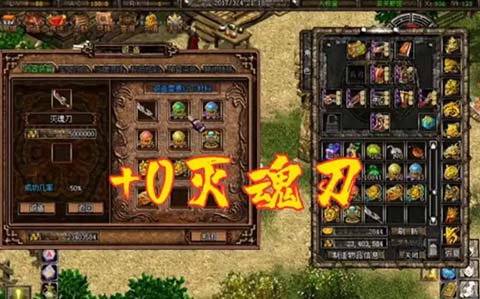 破天一剑私服发布网独家首发，重燃经典热血情怀！