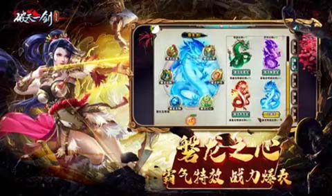 探秘新破天一剑SF发布网,开启无限激情战斗体验! 探秘新破天一剑SF发布网,开启无限激情战斗体验!