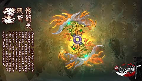 超稳定破天一剑私服网，顶级装备轻松拿！