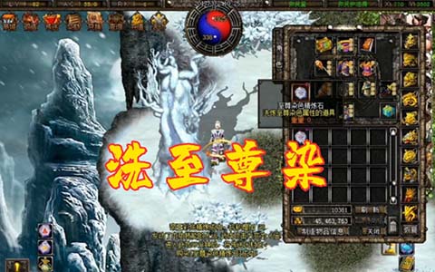 新破天一剑SF发布网限时福利，稀有道具免费送！