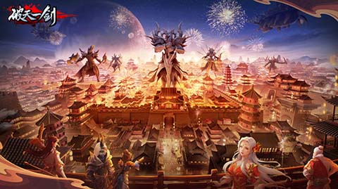 破天一剑发布网重磅发布，海量福利等你领取！