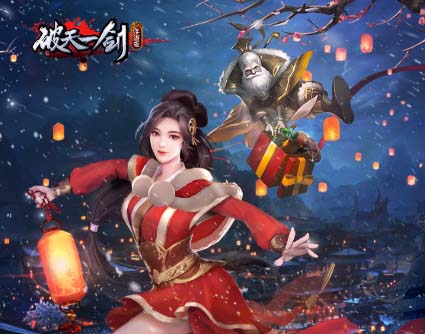 新破天一剑私服震撼来袭，开启全民PK新时代！
